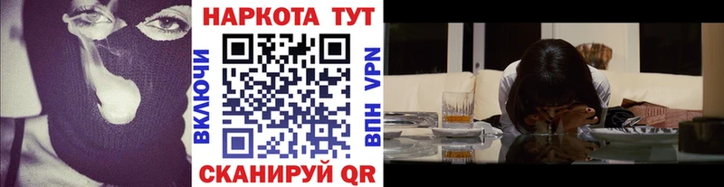 Купить закладку Alpha PVP  Кетамин  Мефедрон  Кинель
