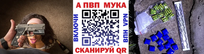 Купить где  Кинель  Alfa_PVP Соль 