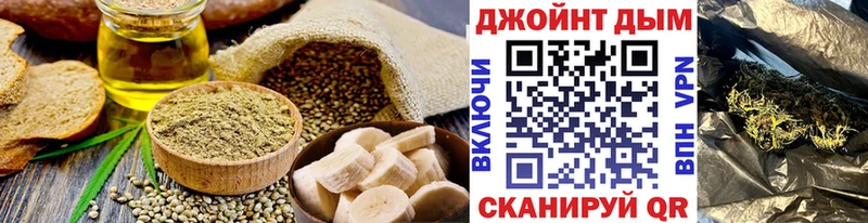 Cannafood марихуана  Купить где  Кинель 