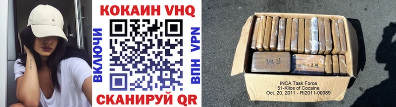 Купить где  Кинель  COCAIN Columbia 