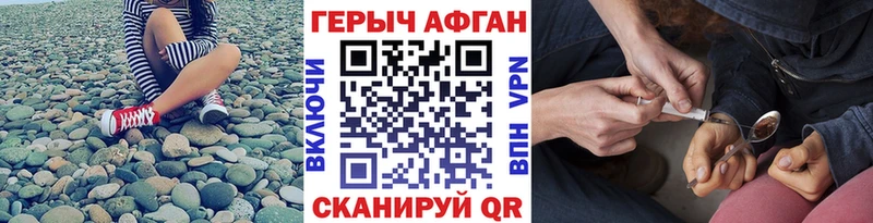 ГЕРОИН герыч  Купить  Кинель 