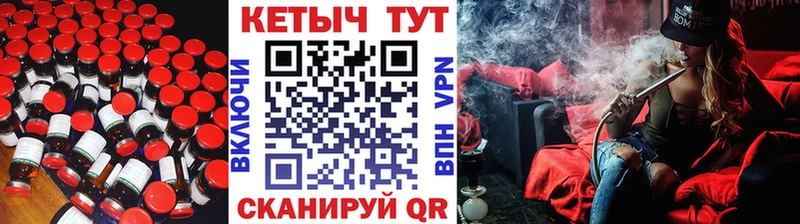 Кетамин VHQ  Купить закладки  Кинель 