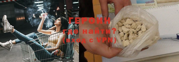 первитин Лабытнанги
