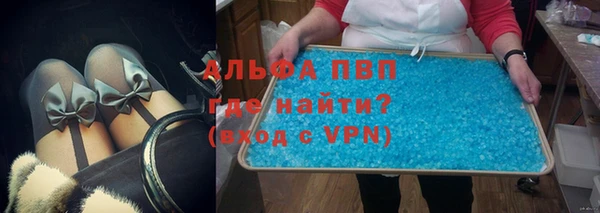 Альфа ПВП Ладушкин