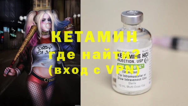 Альфа ПВП Ладушкин