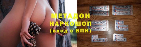 Альфа ПВП Ладушкин