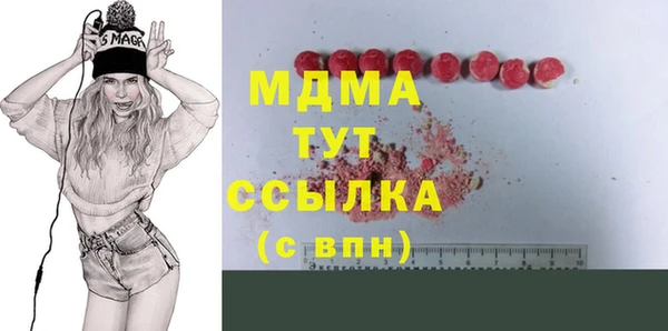 первитин Лабытнанги