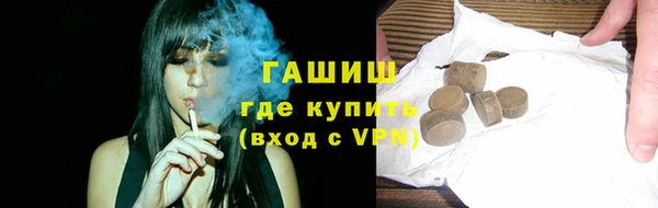 амфетамин Лагань