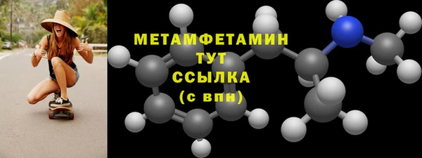 первитин Лабытнанги