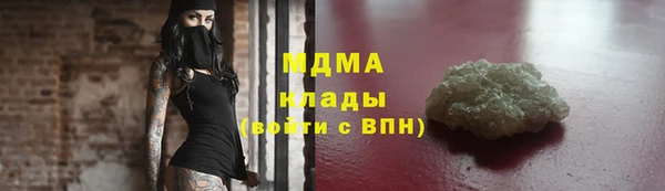 первитин Лабытнанги