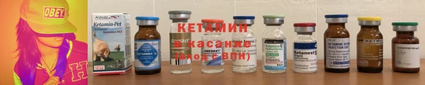 первитин Лабытнанги