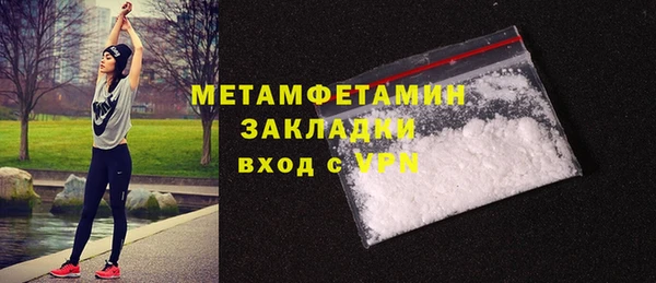 Альфа ПВП Ладушкин