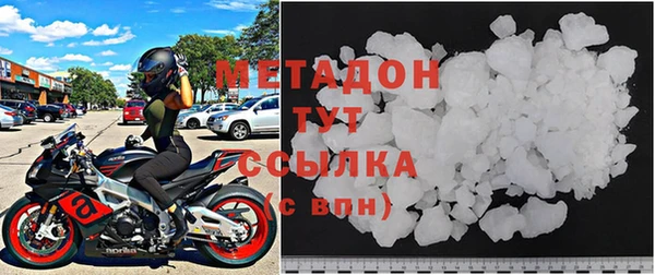 амфетамин Лагань
