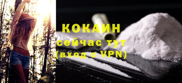 первитин Лабытнанги