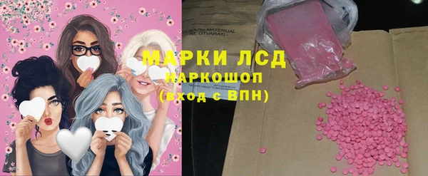 амфетамин Лагань