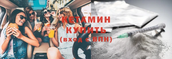 первитин Лабытнанги