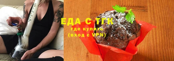 Альфа ПВП Ладушкин