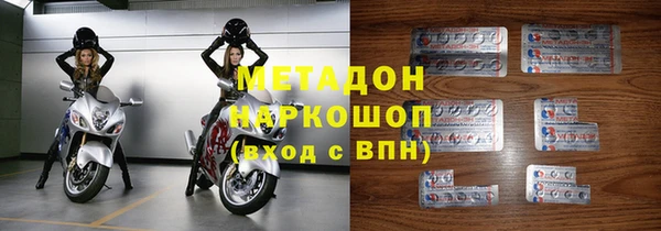 амфетамин Лагань