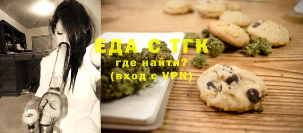 амфетамин Лагань