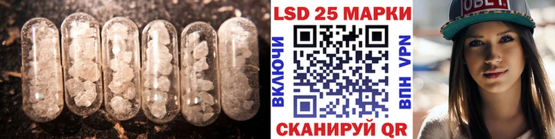 Лсд 25 экстази ecstasy  Купить где  Кинель 