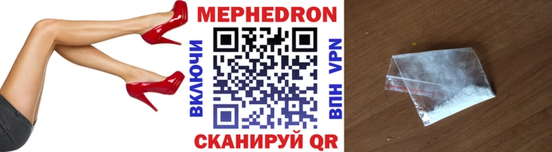 Купить где  Кинель  МЕФ мука 