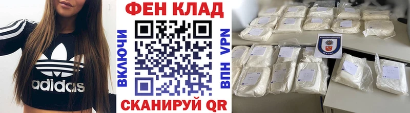 МЕТАМФЕТАМИН Декстрометамфетамин 99.9%  Купить где  Кинель 