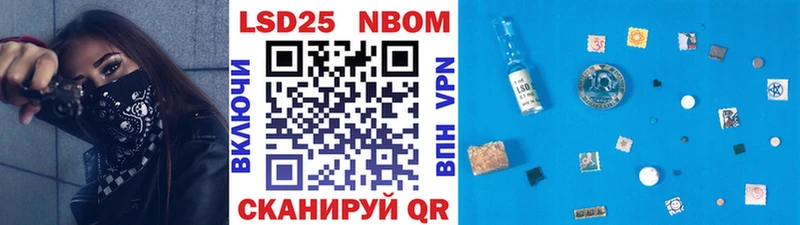 Марки N-bome 1,5мг  Купить закладки  Кинель 