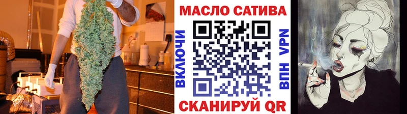 Дистиллят ТГК THC oil  Купить закладки  Кинель 
