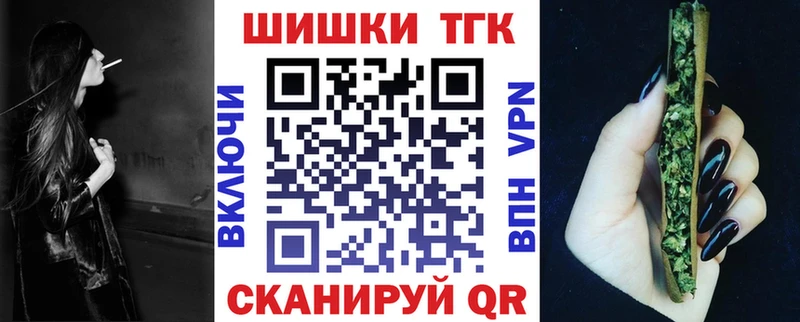 Канабис White Widow  Купить где  Кинель 